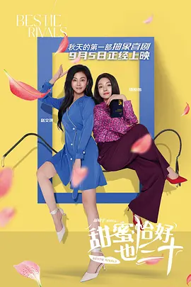 舌尖上的欲望