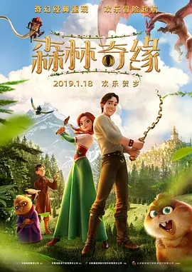 舌尖上的欲望
